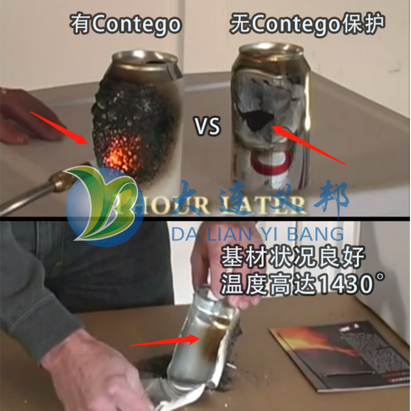 应对大型无人机防火挑战:Contego航空涂料实现轻量化热防护